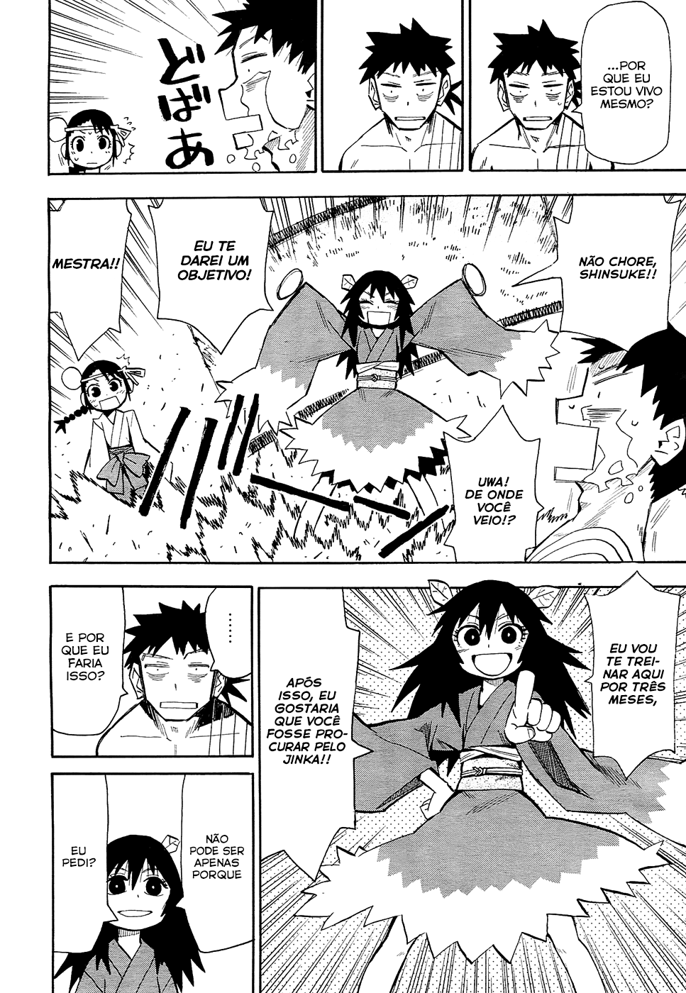 Warring States Youko Capítulo 41 Página 20