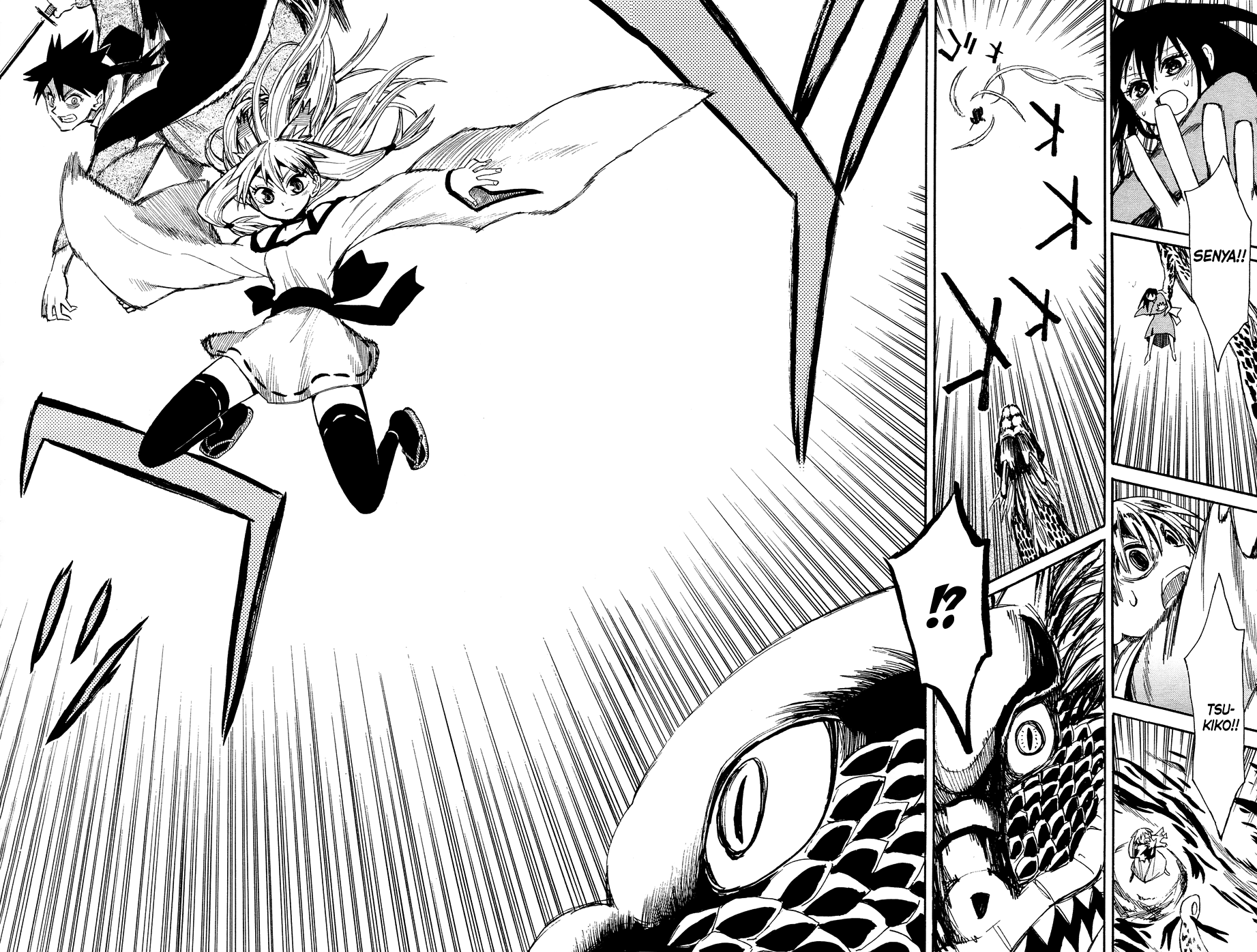 Warring States Youko Capítulo 41 Página 3