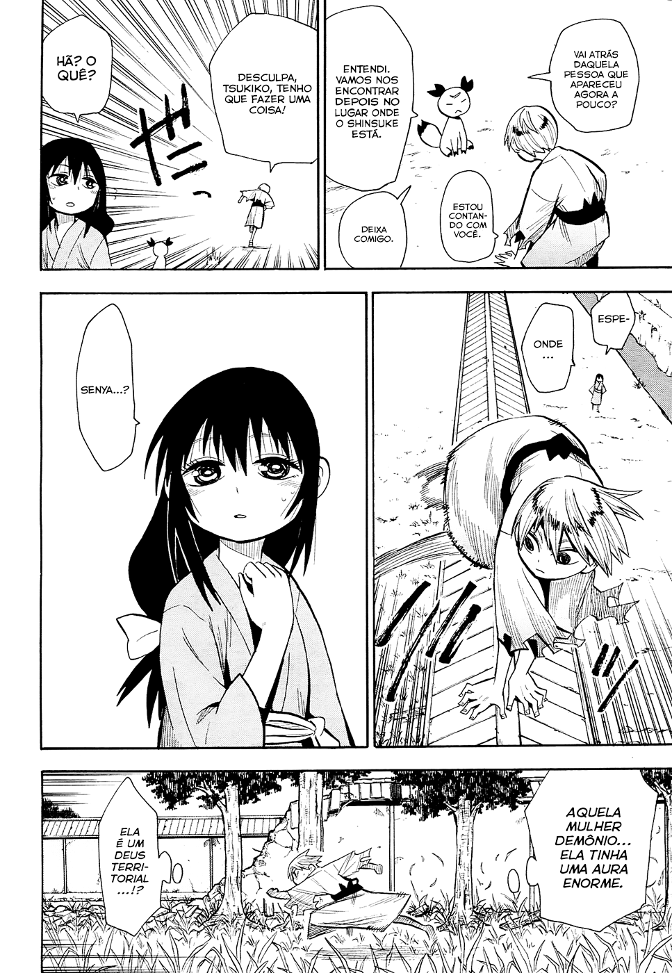 Warring States Youko Capítulo 42 Página 13