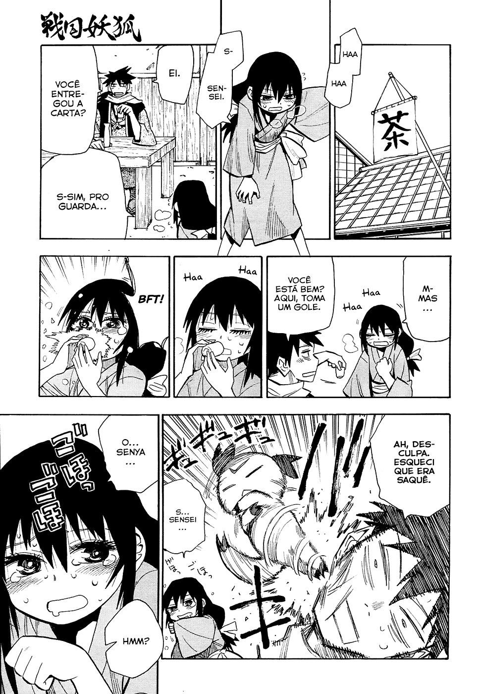 Warring States Youko Capítulo 42 Página 20