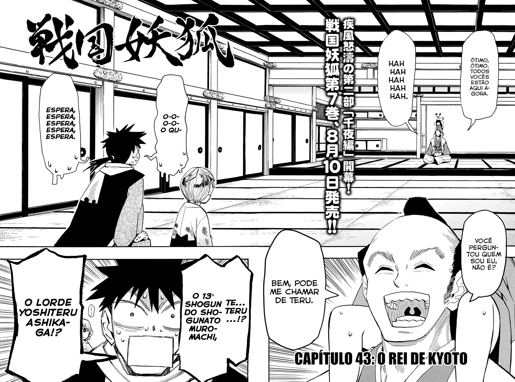 Warring States Youko Capítulo 43 Página 3