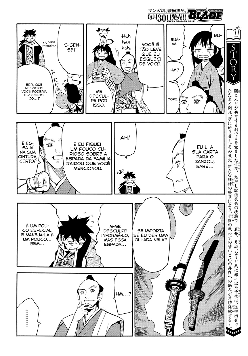 Warring States Youko Capítulo 43 Página 4