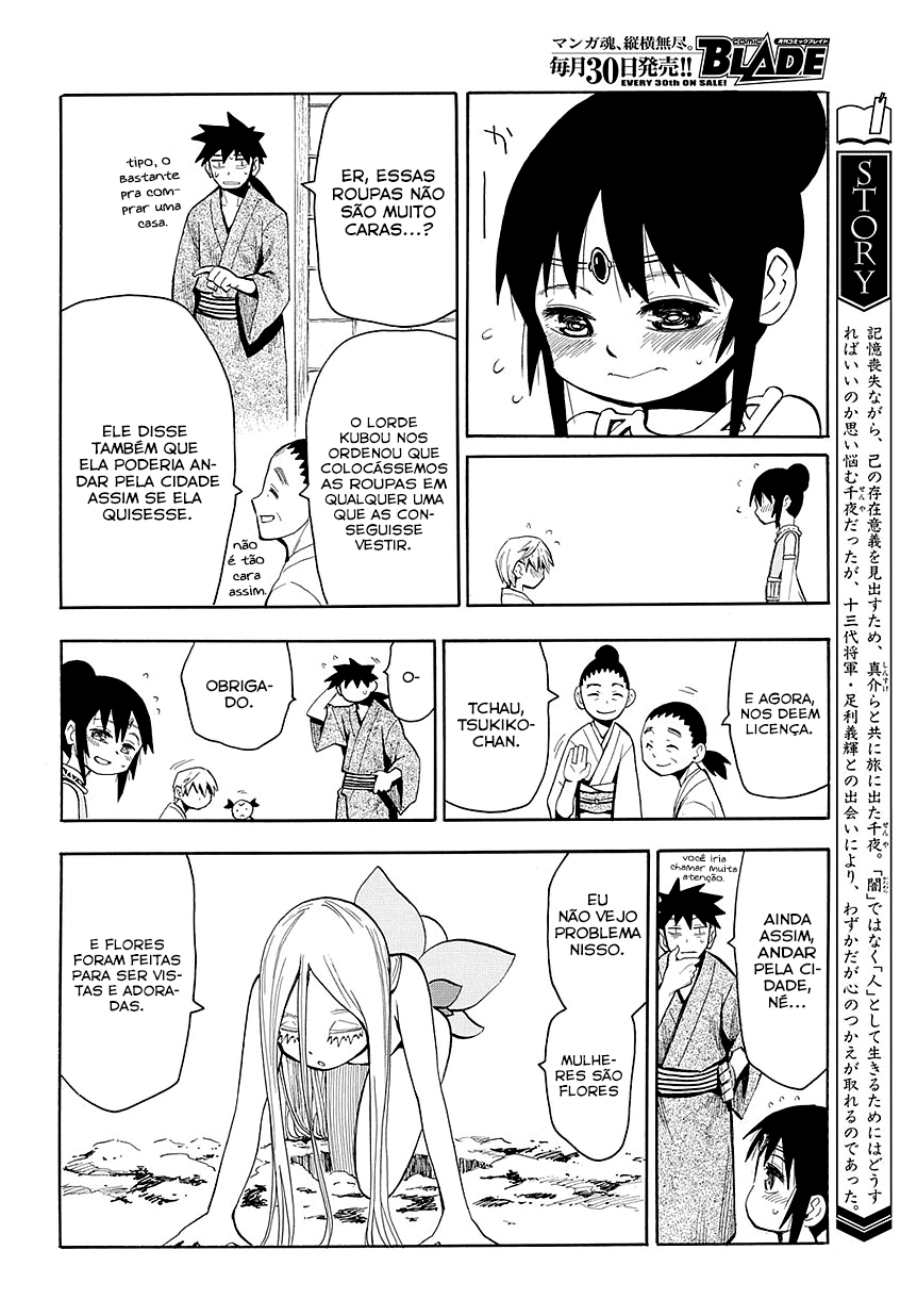Warring States Youko Capítulo 44 Página 11