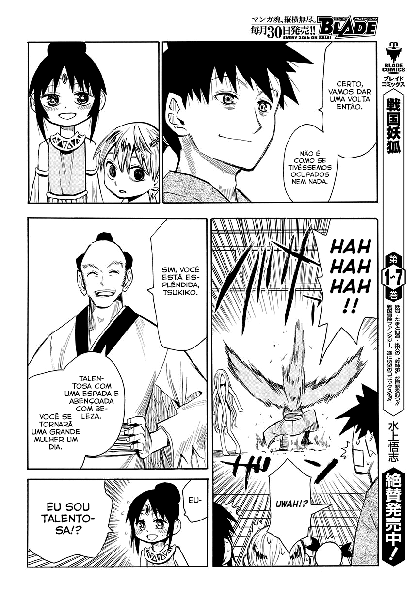 Warring States Youko Capítulo 44 Página 13