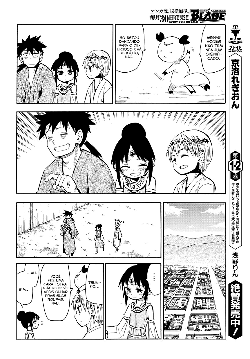Warring States Youko Capítulo 44 Página 17