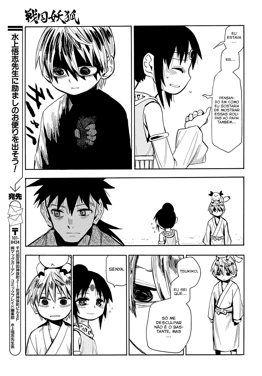 Warring States Youko Capítulo 44 Página 18