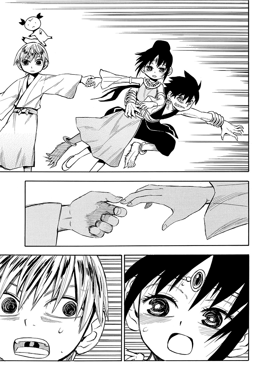 Warring States Youko Capítulo 44 Página 24