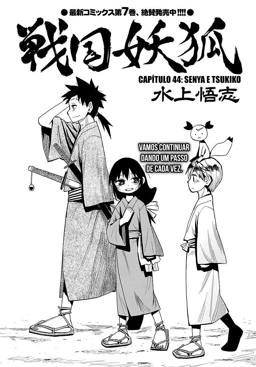 Warring States Youko Capítulo 44 Página 7