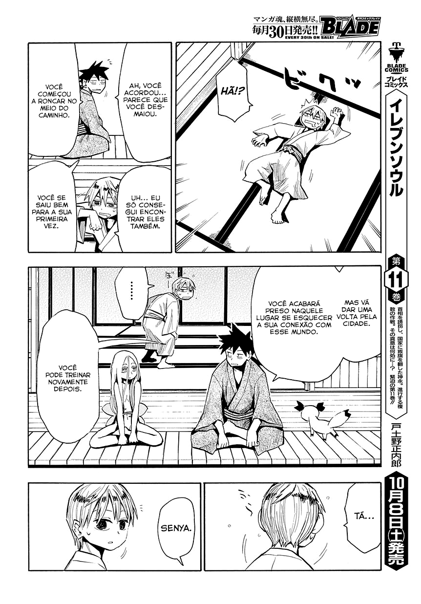 Warring States Youko Capítulo 45 Página 24