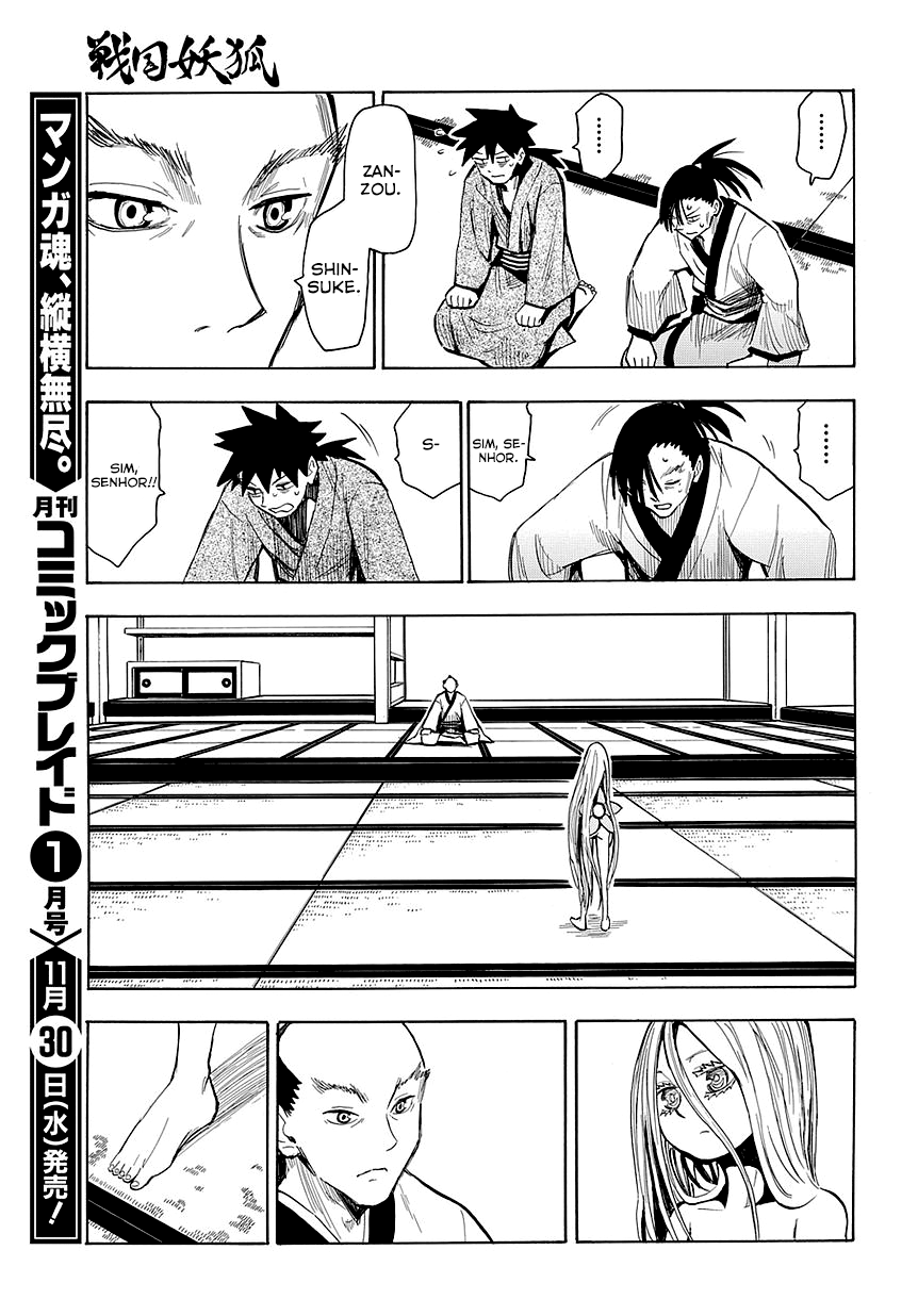 Warring States Youko Capítulo 46 Página 15