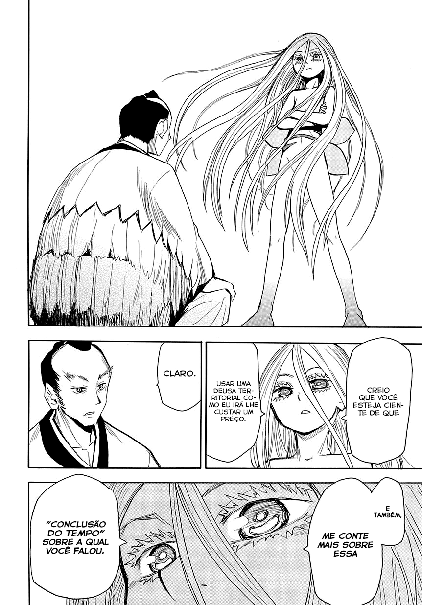 Warring States Youko Capítulo 46 Página 16