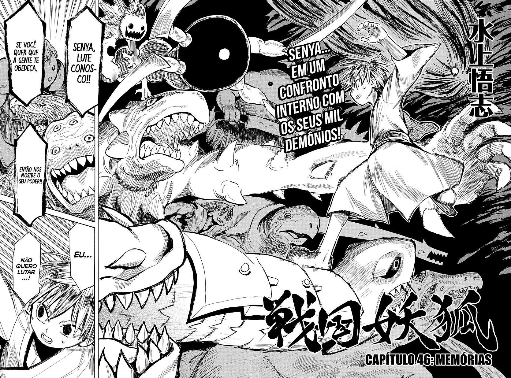 Warring States Youko Capítulo 46 Página 3