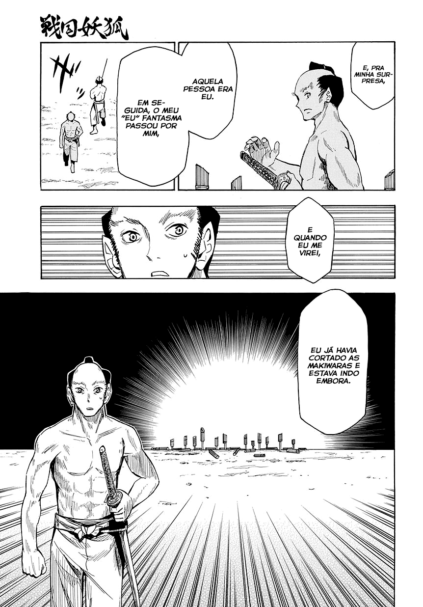 Warring States Youko Capítulo 46 Página 9