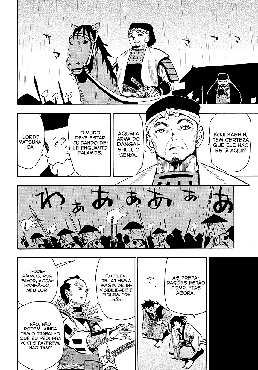 Warring States Youko Capítulo 48 Página 21
