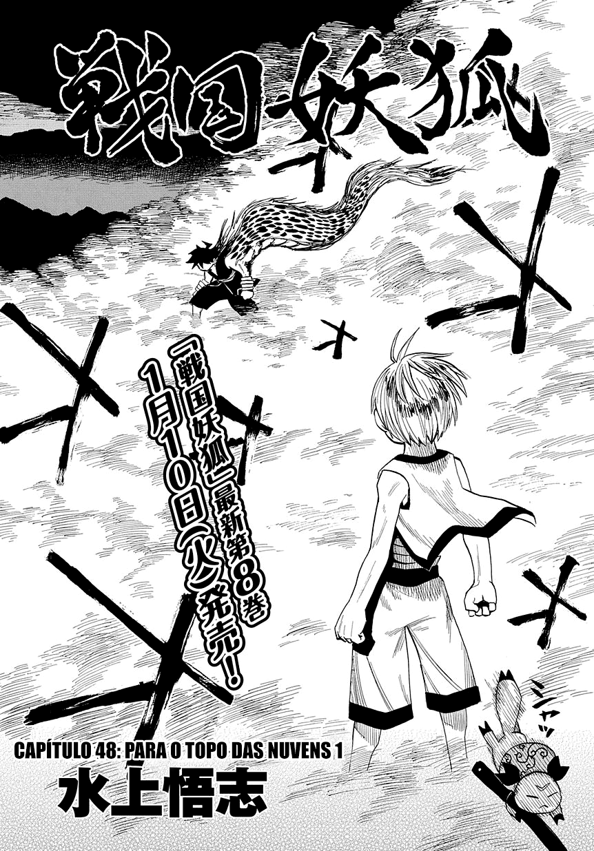Warring States Youko Capítulo 48 Página 4