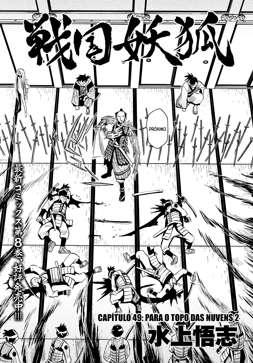 Warring States Youko Capítulo 49 Página 4