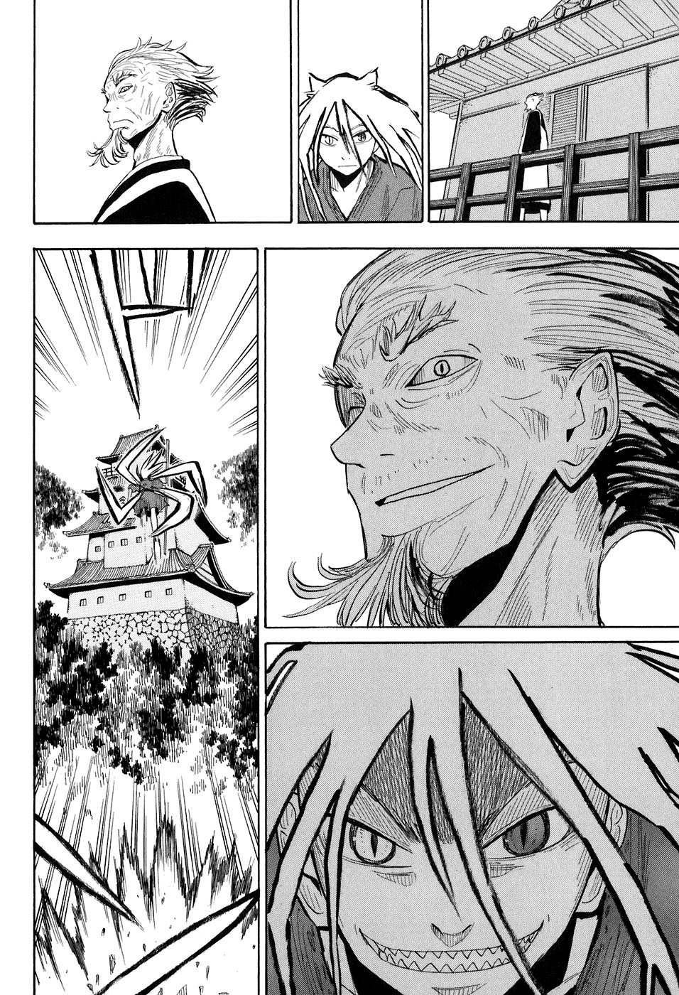 Warring States Youko Capítulo 5 Página 17