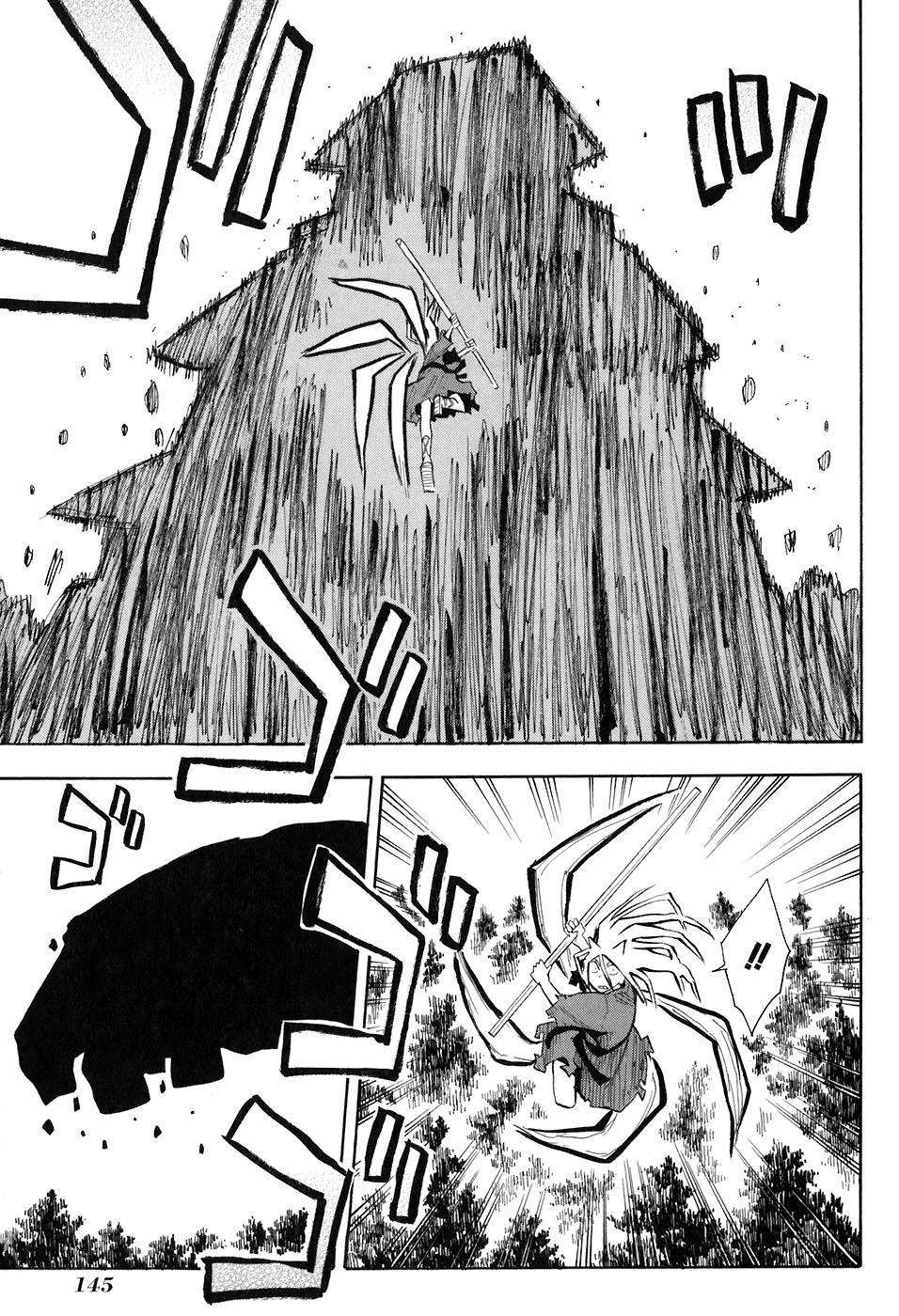 Warring States Youko Capítulo 5 Página 18