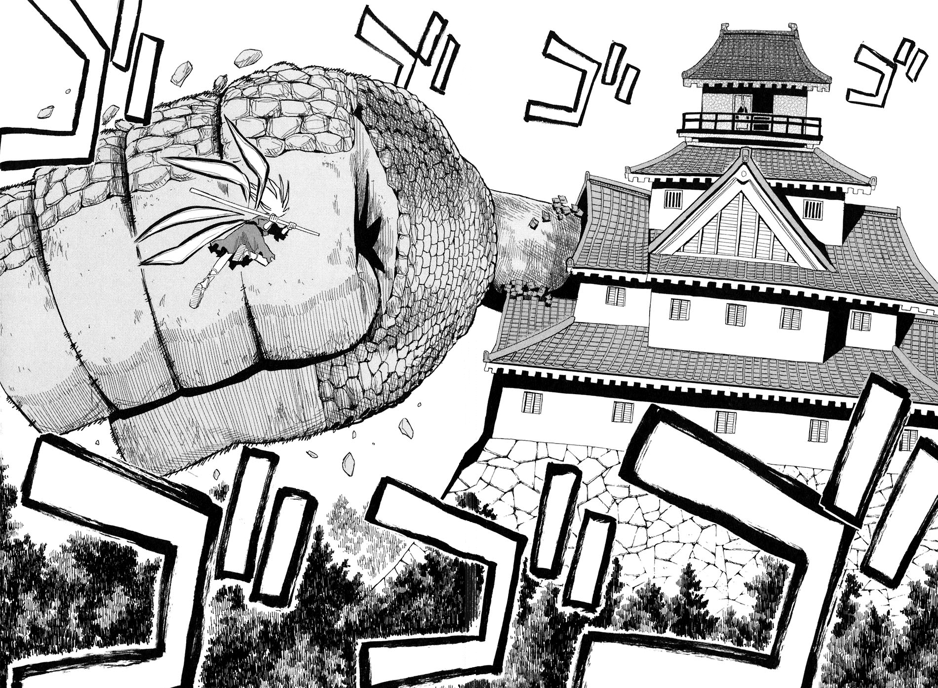 Warring States Youko Capítulo 5 Página 19