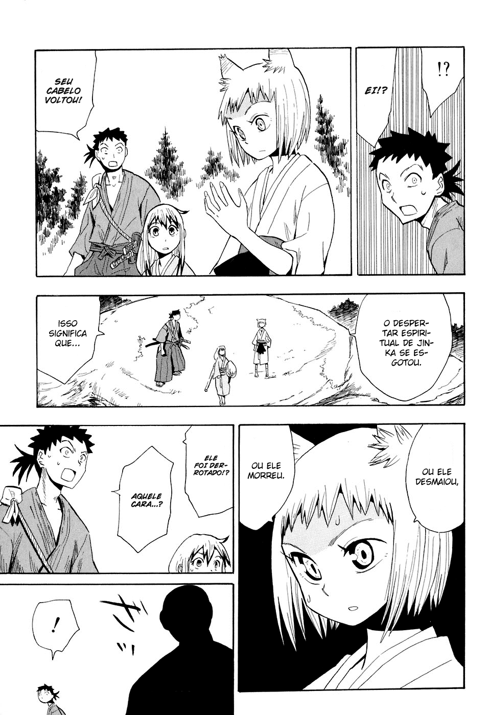 Warring States Youko Capítulo 5 Página 21