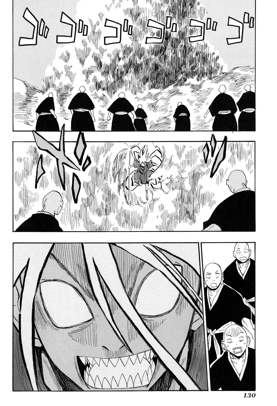 Warring States Youko Capítulo 5 Página 3