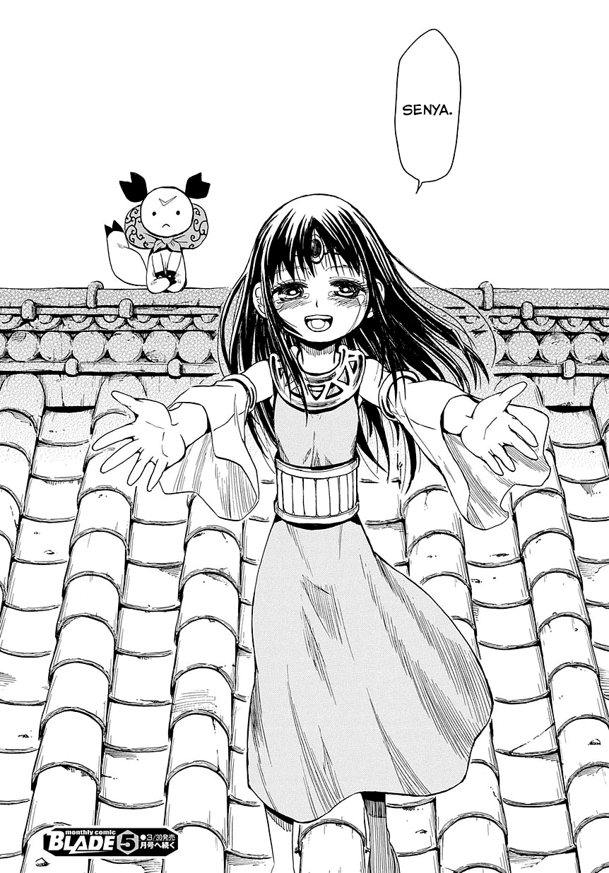 Warring States Youko Capítulo 50 Página 26