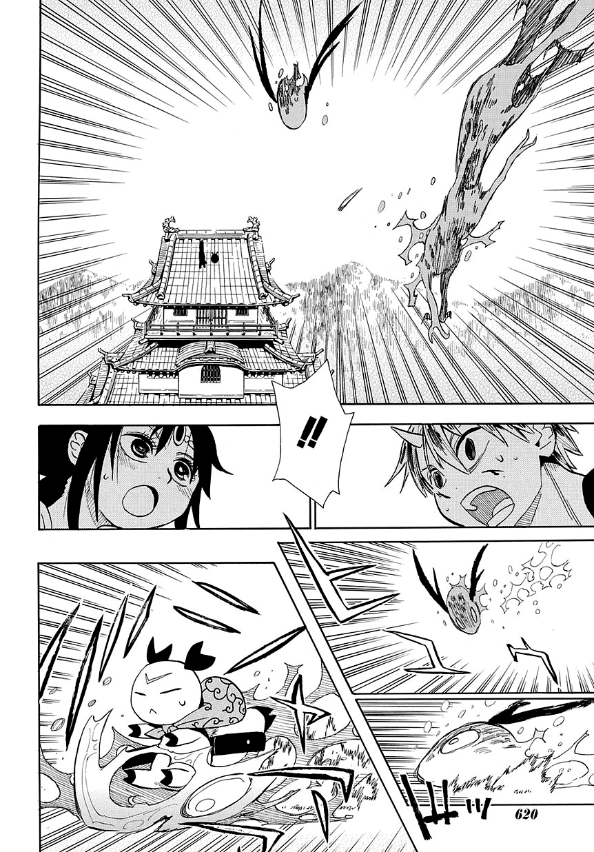 Warring States Youko Capítulo 50 Página 5