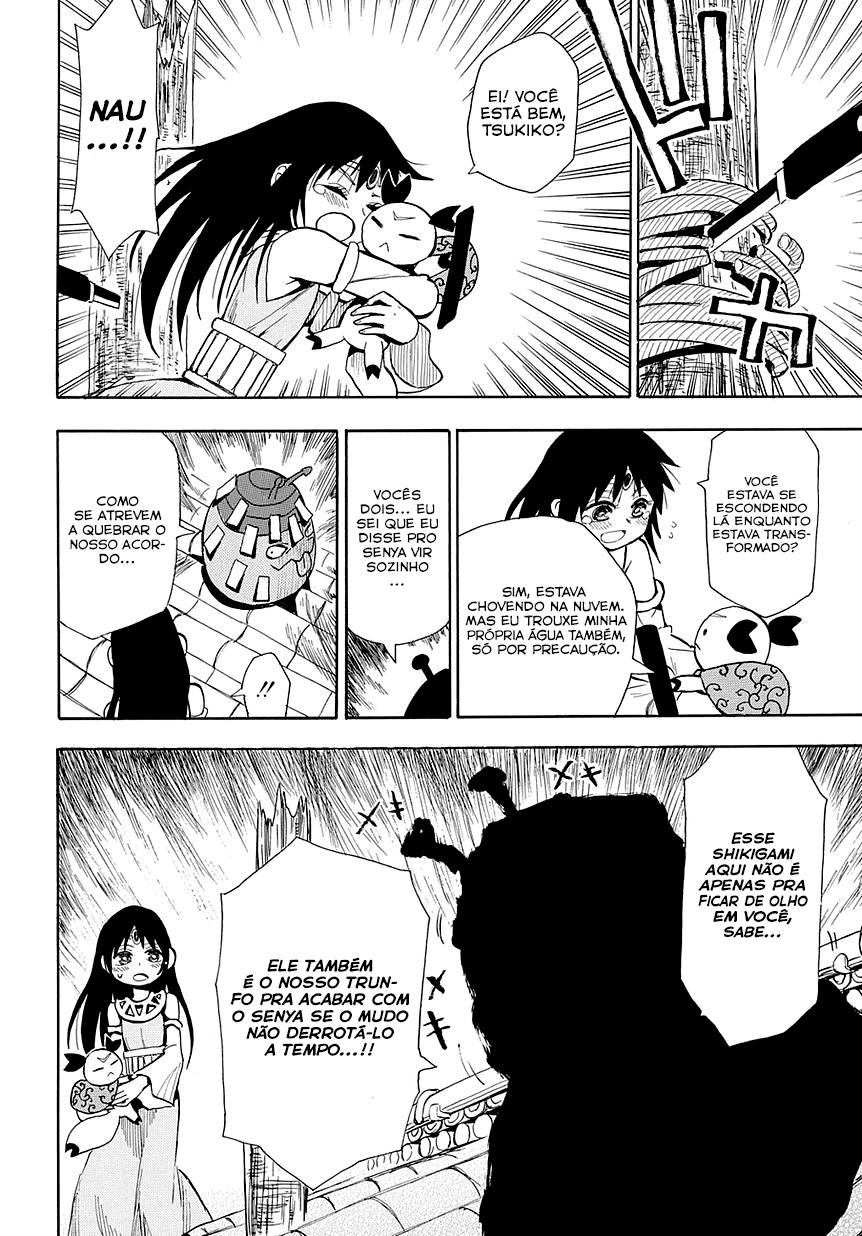 Warring States Youko Capítulo 50 Página 7