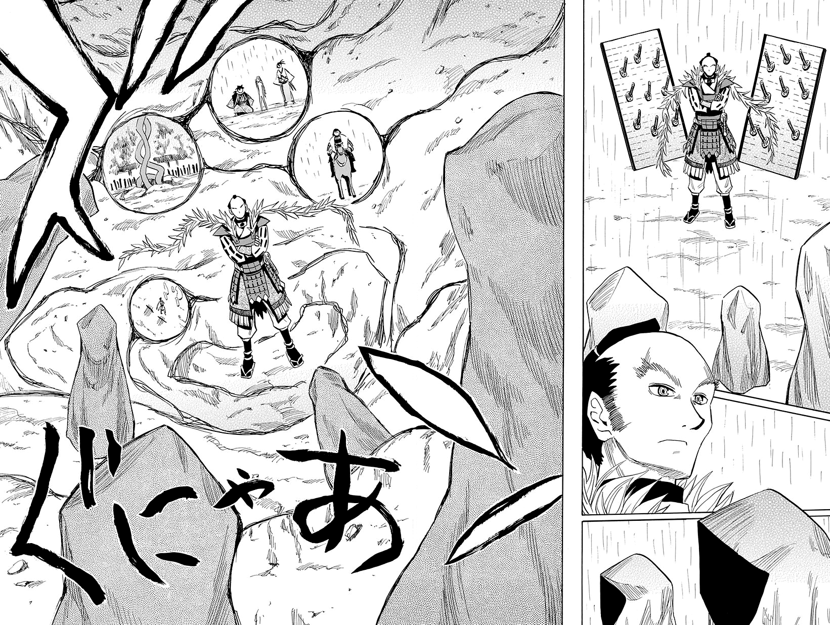 Warring States Youko Capítulo 51 Página 17