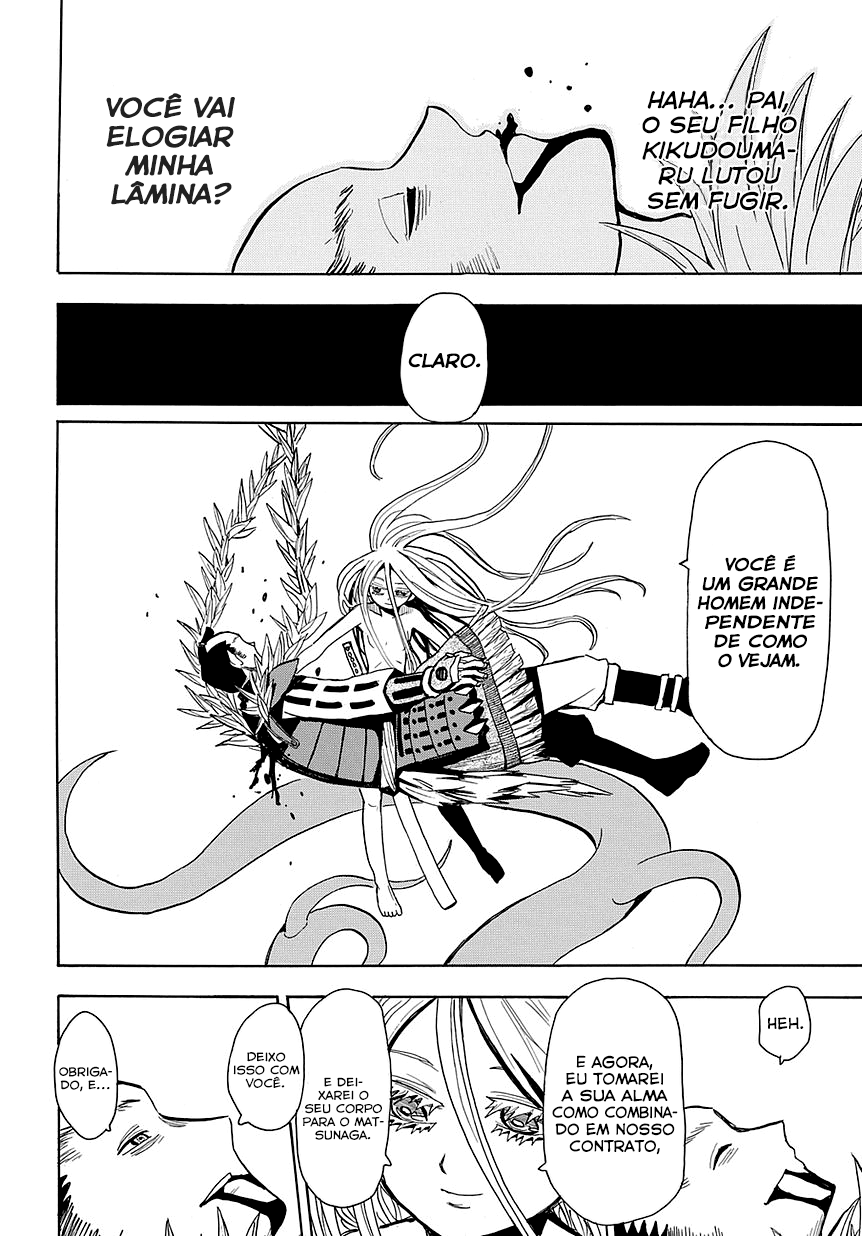 Warring States Youko Capítulo 51 Página 27