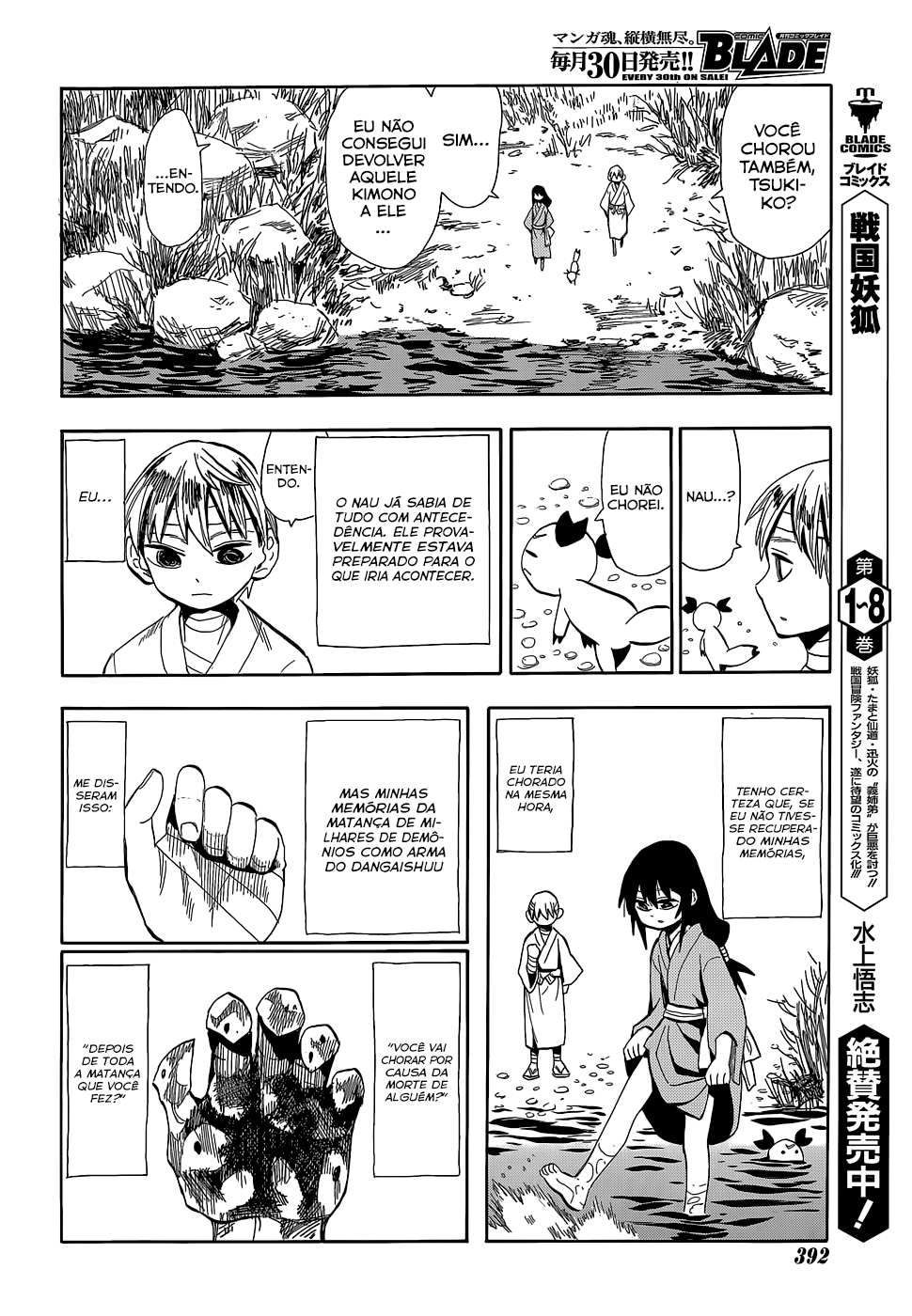 Warring States Youko Capítulo 52 Página 10