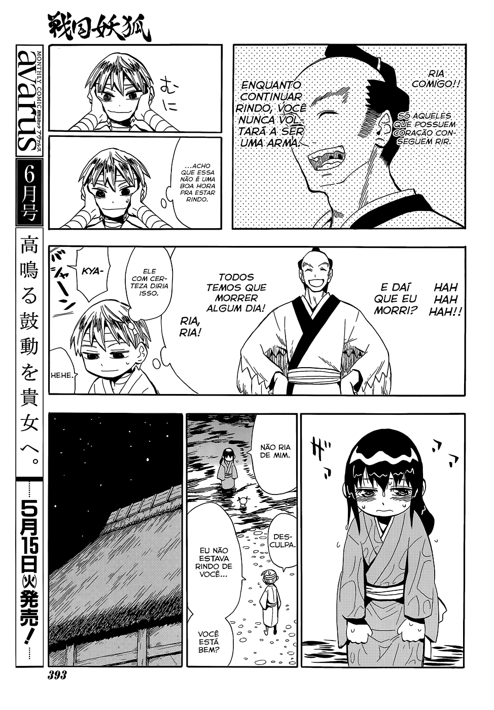 Warring States Youko Capítulo 52 Página 11