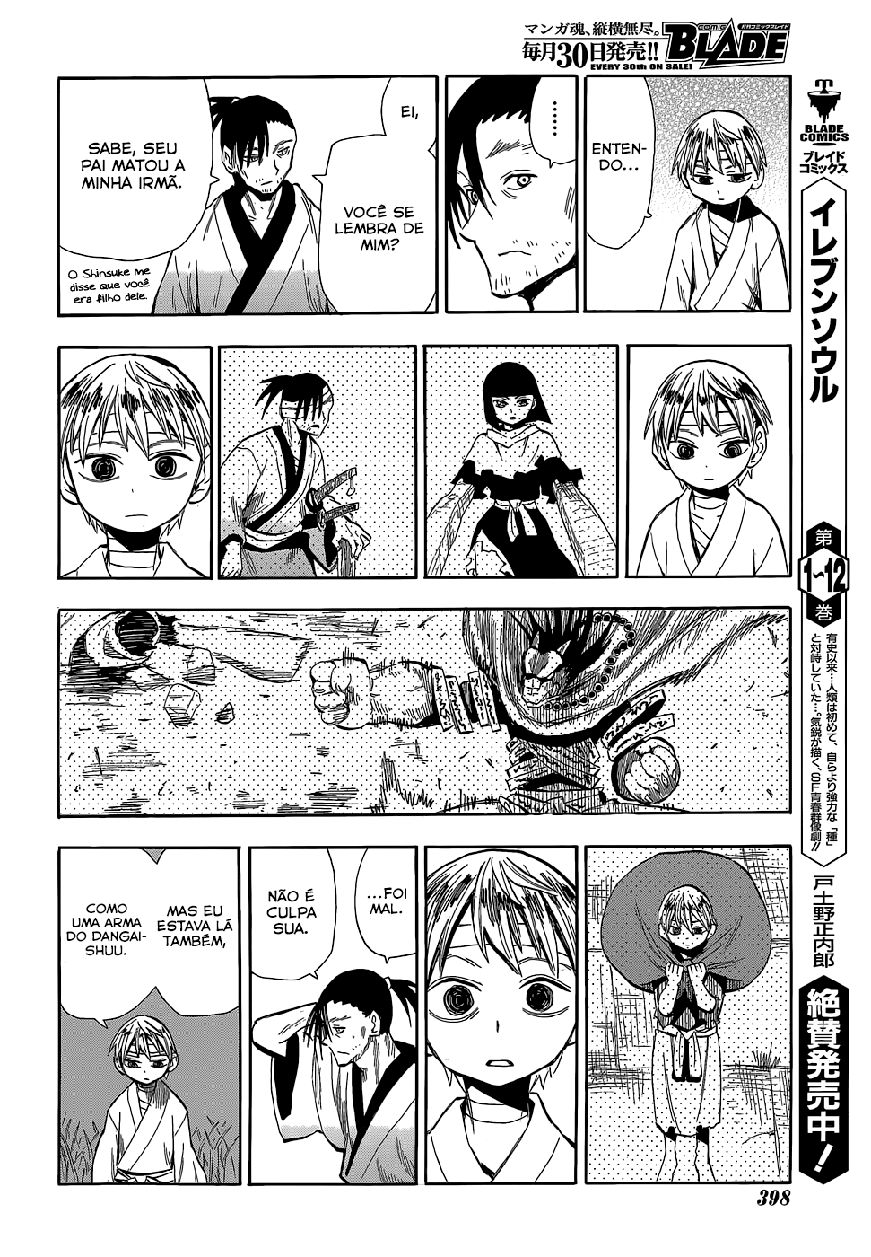 Warring States Youko Capítulo 52 Página 16