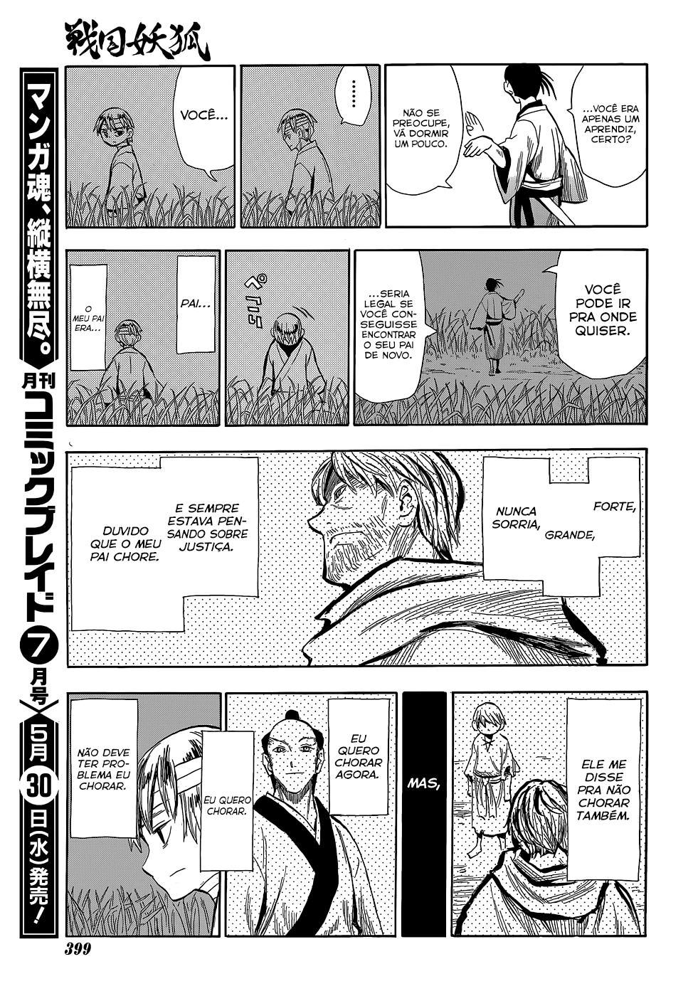 Warring States Youko Capítulo 52 Página 17