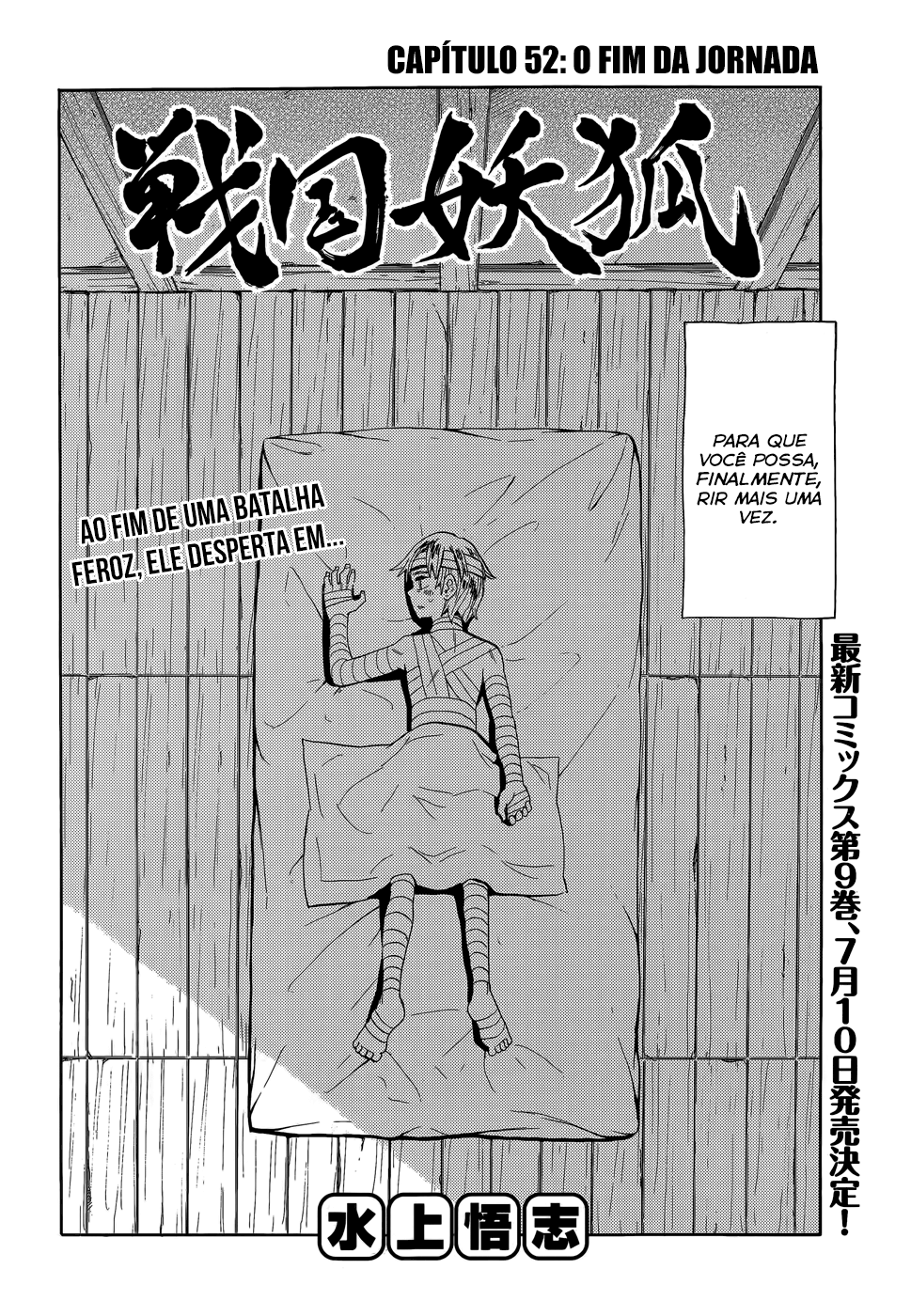 Warring States Youko Capítulo 52 Página 6