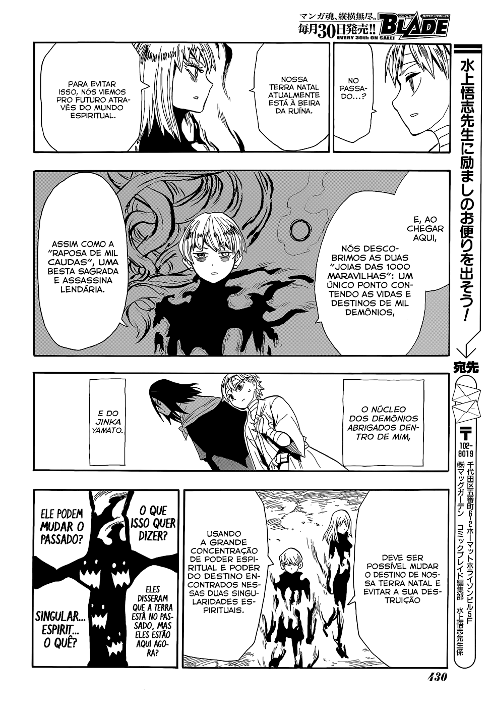 Warring States Youko Capítulo 53 Página 16