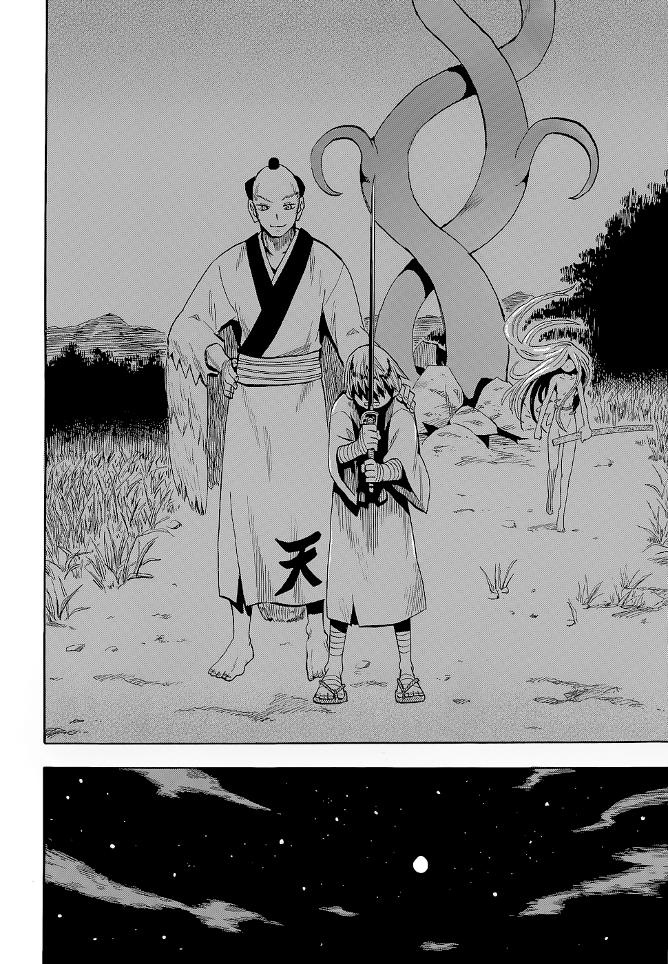 Warring States Youko Capítulo 53 Página 21