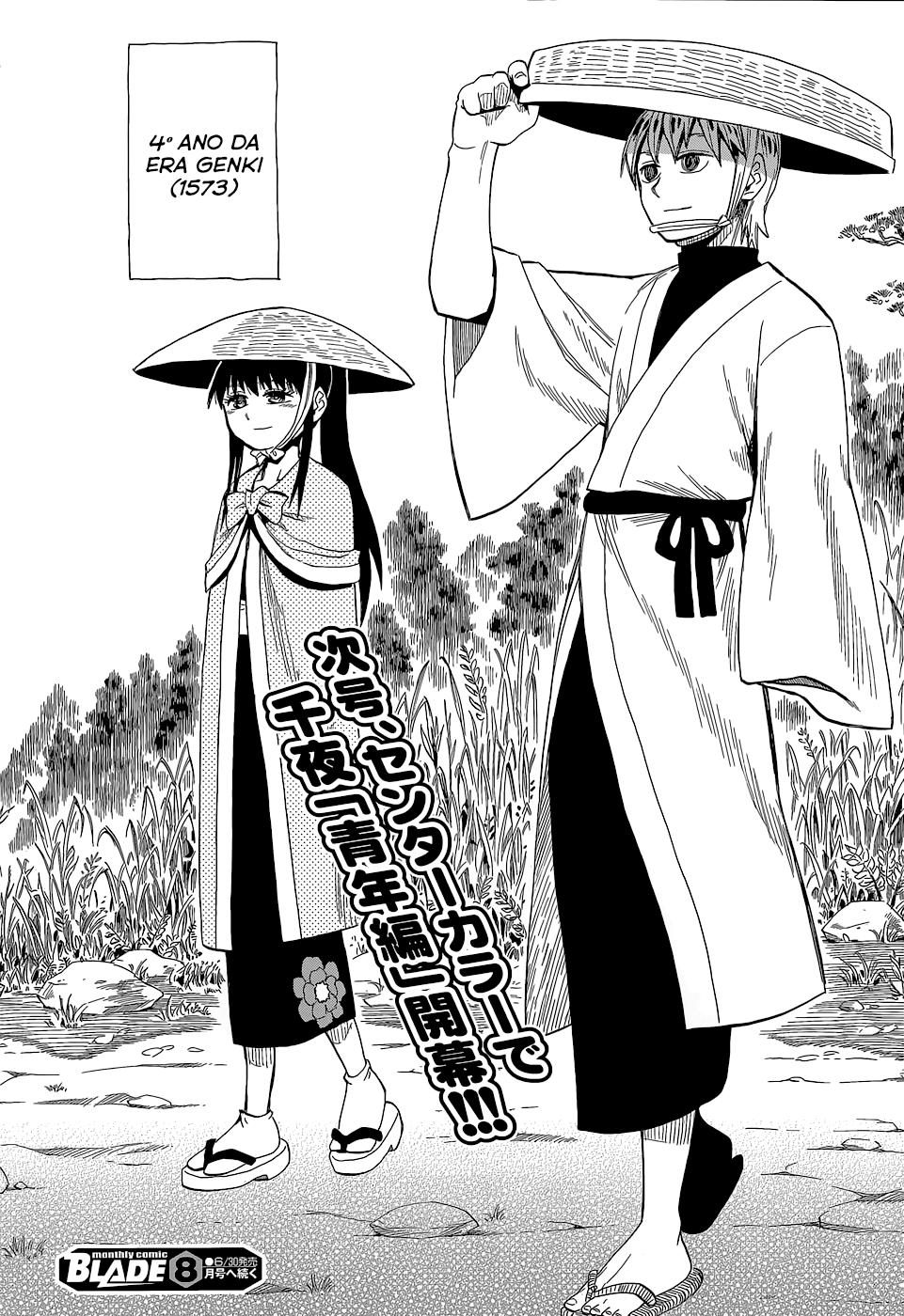 Warring States Youko Capítulo 53 Página 25