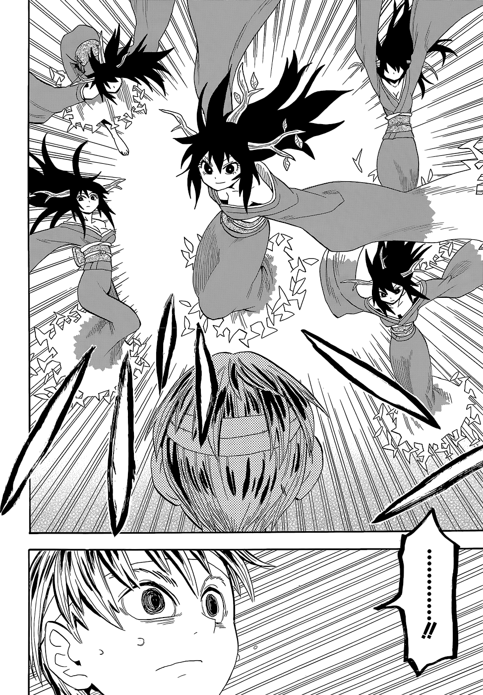Warring States Youko Capítulo 53 Página 7