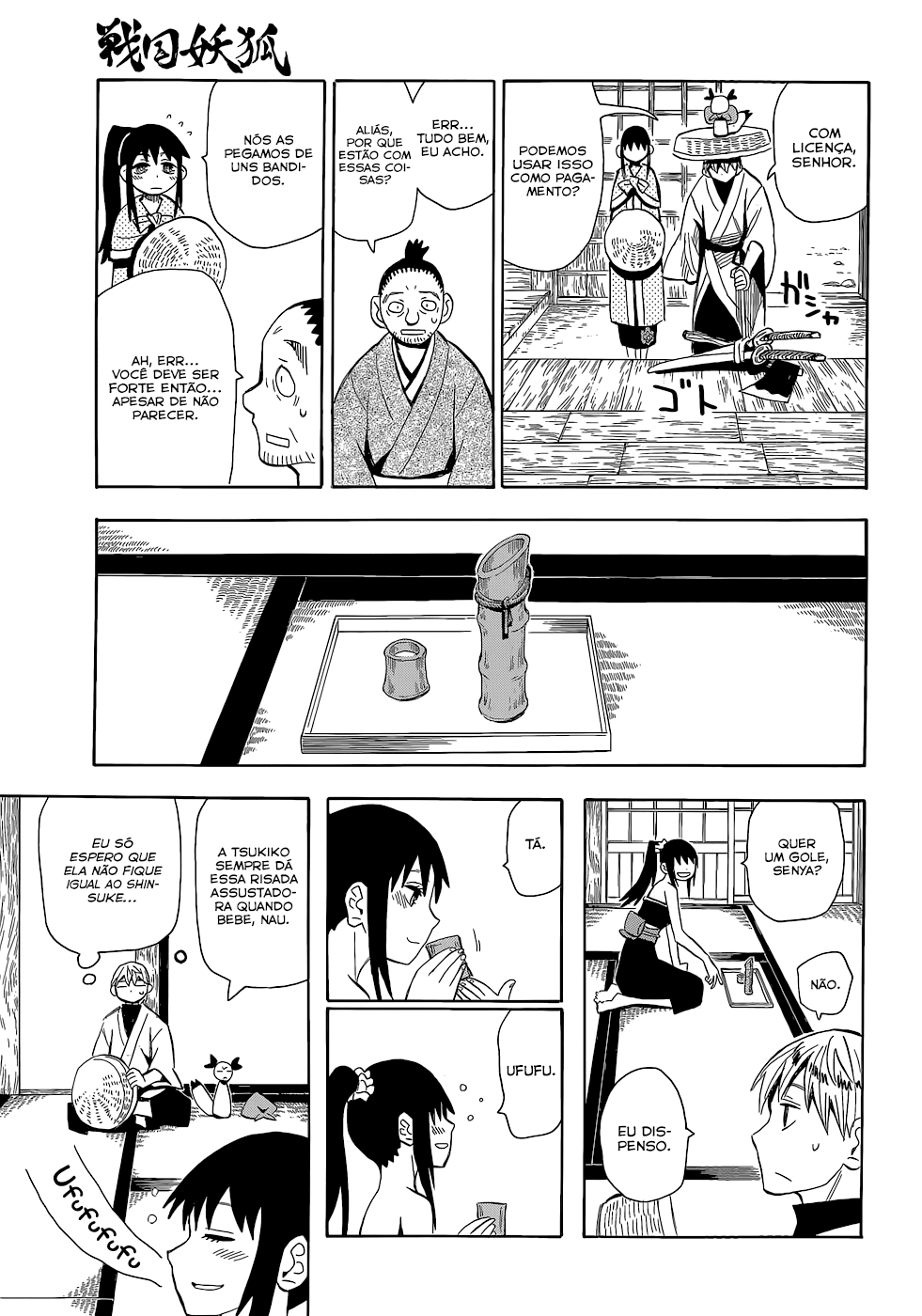 Warring States Youko Capítulo 54 Página 15