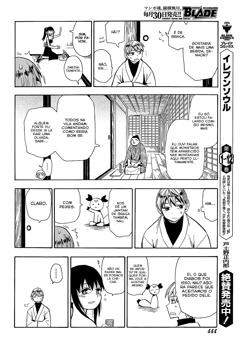 Warring States Youko Capítulo 54 Página 16