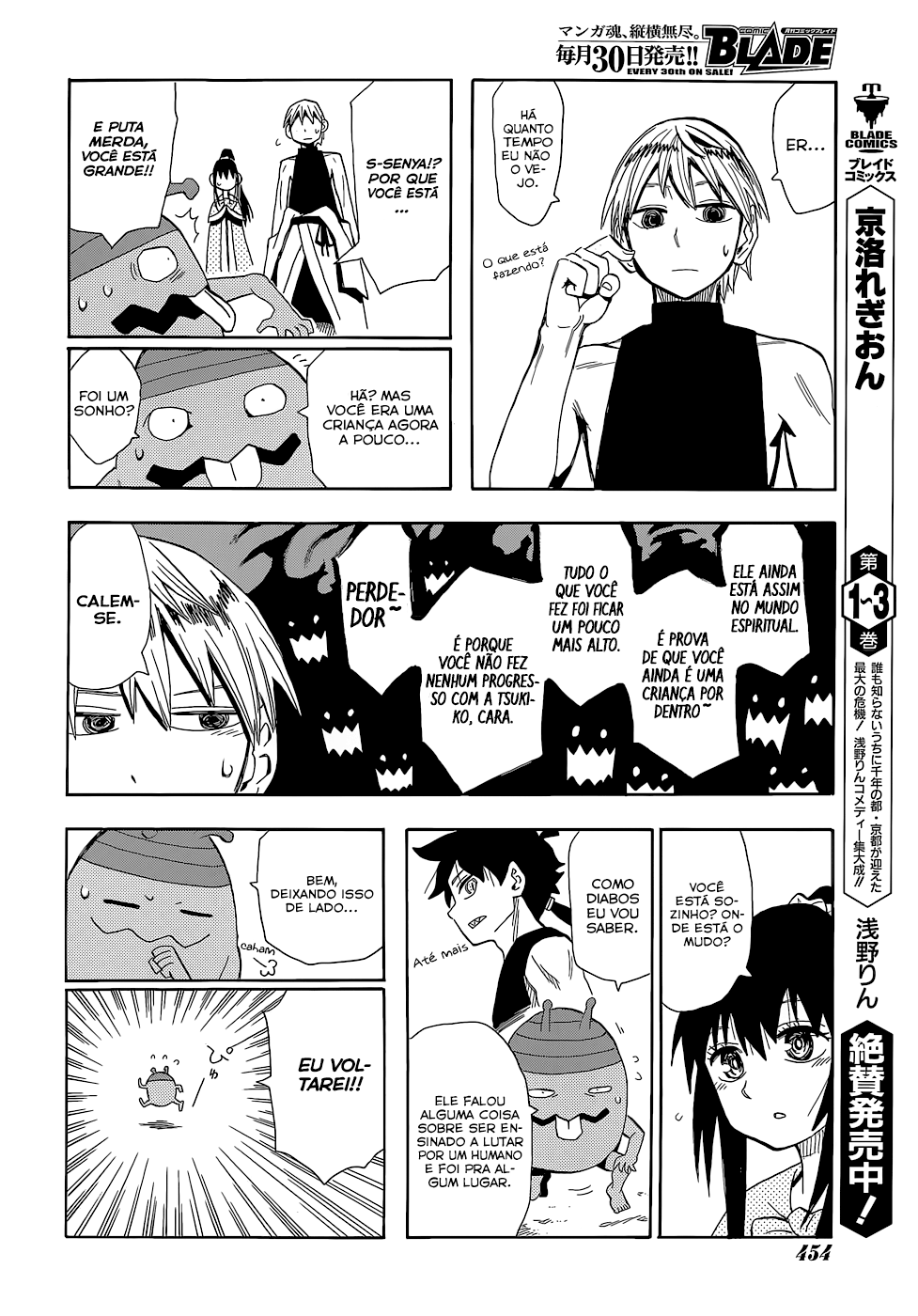 Warring States Youko Capítulo 54 Página 26
