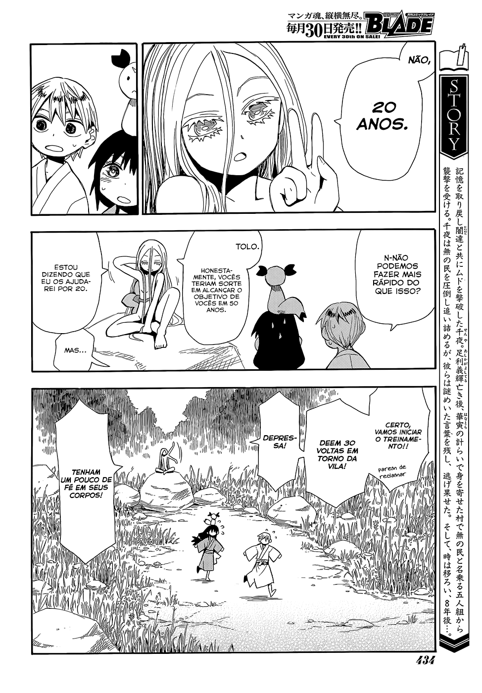 Warring States Youko Capítulo 54 Página 6
