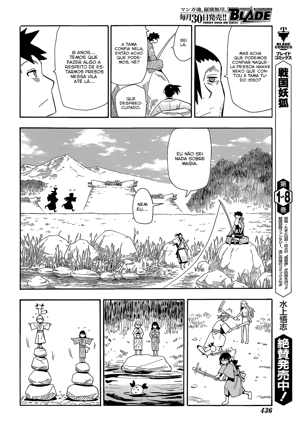 Warring States Youko Capítulo 54 Página 8