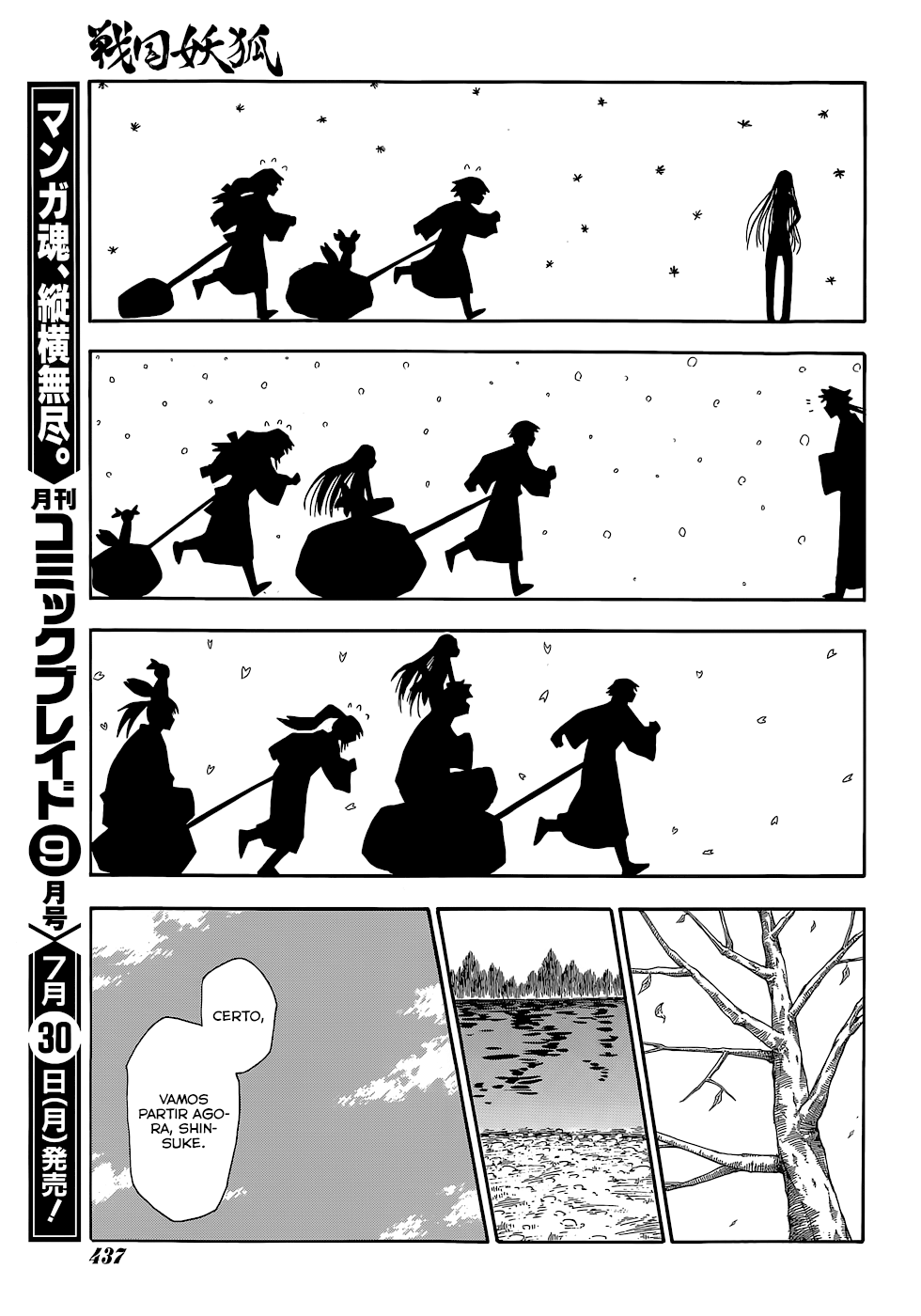 Warring States Youko Capítulo 54 Página 9