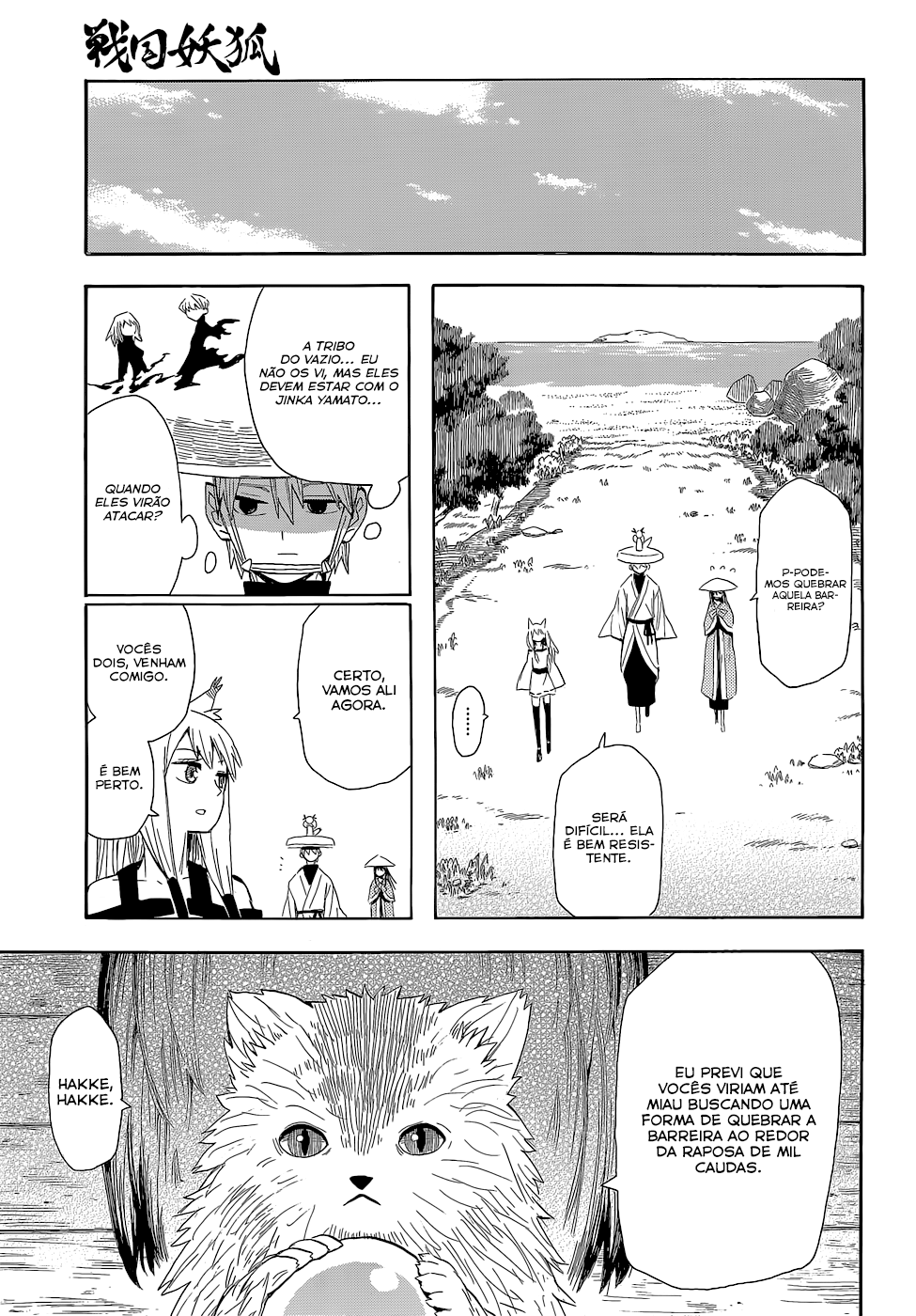 Warring States Youko Capítulo 55 Página 11