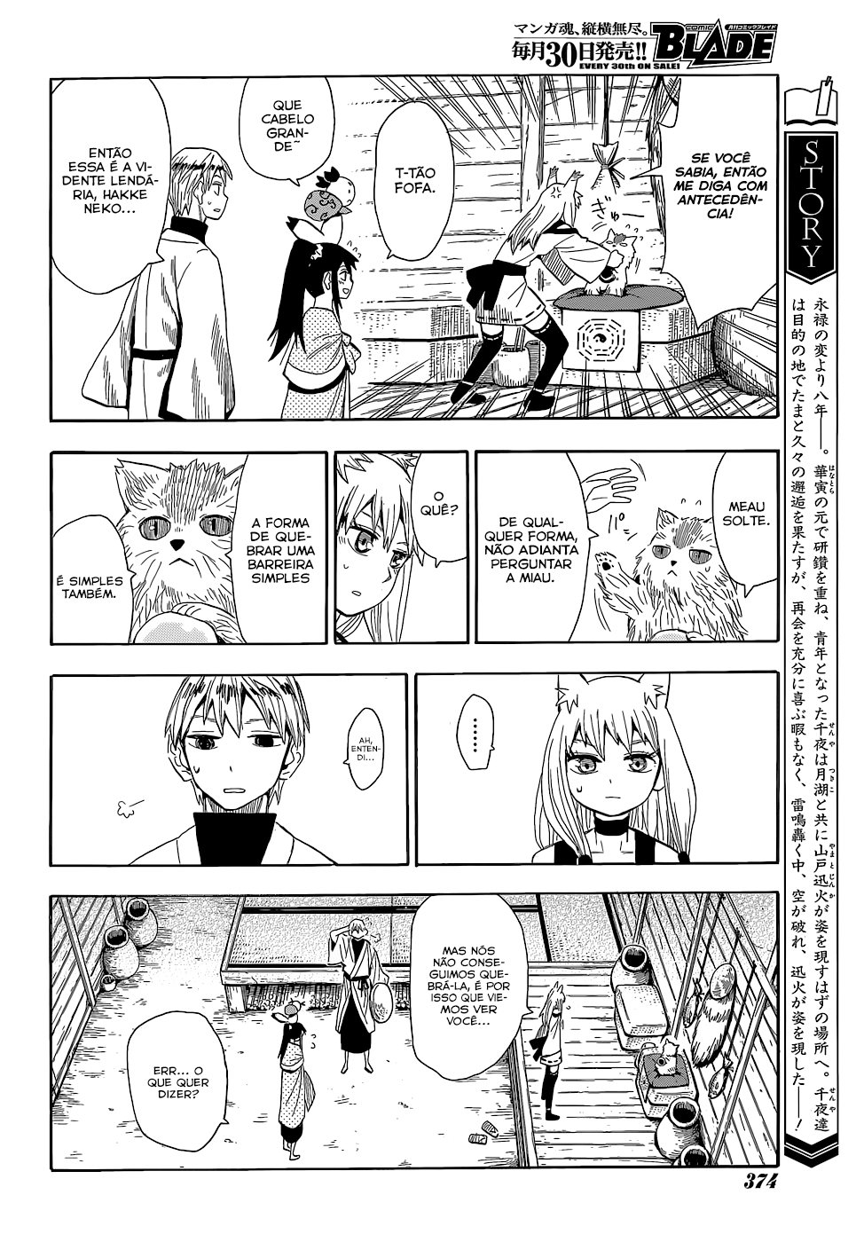 Warring States Youko Capítulo 55 Página 12