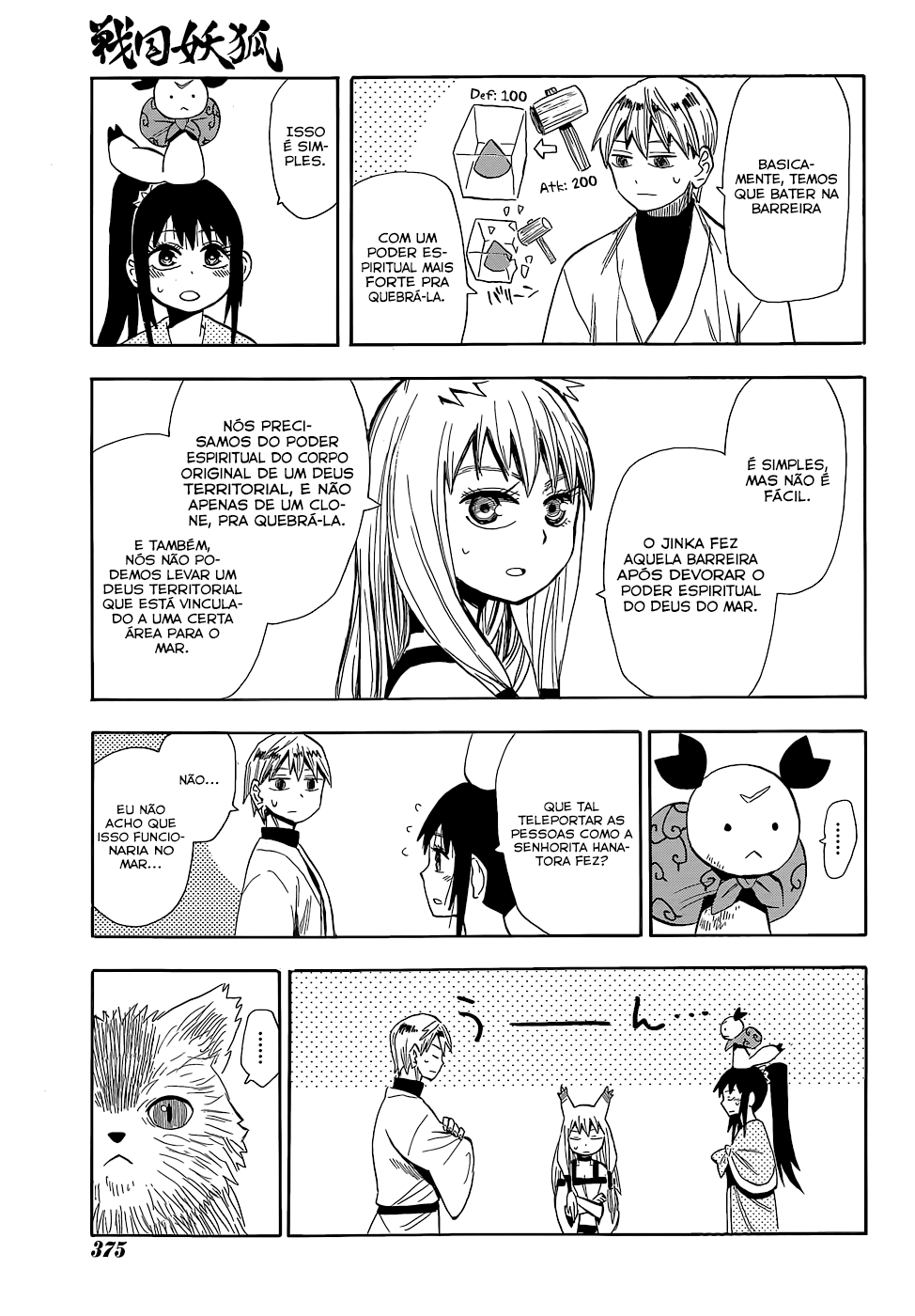 Warring States Youko Capítulo 55 Página 13