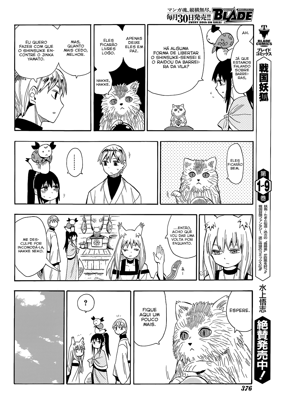 Warring States Youko Capítulo 55 Página 14