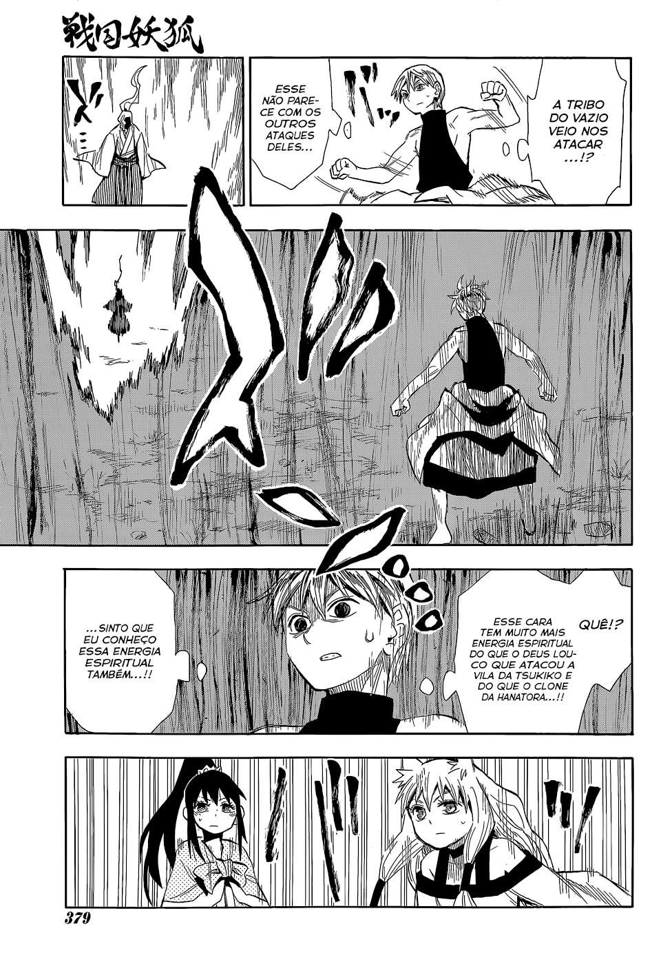 Warring States Youko Capítulo 55 Página 17
